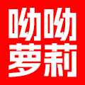 呦呦小女孩